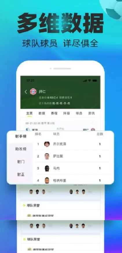 星空体育官方app综合大厅首页